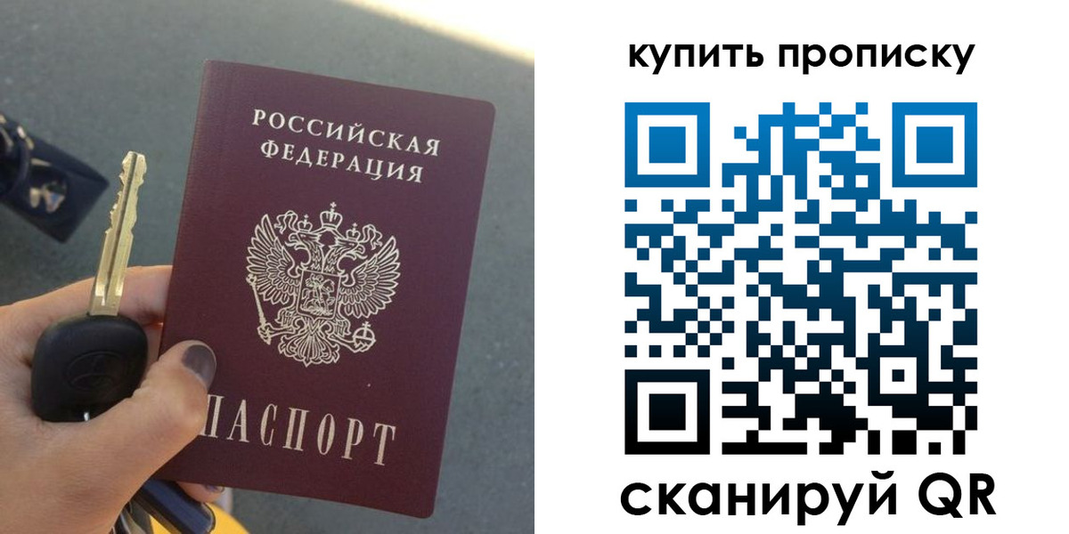 регистрация в Яровом