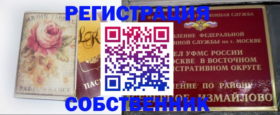 форма 3 в Яровом
